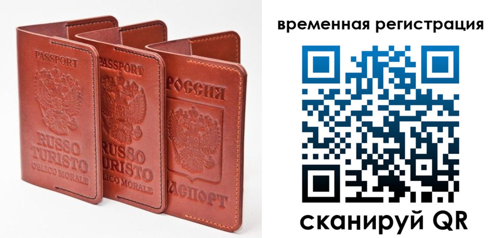 прописка иностранных граждан в Алейске